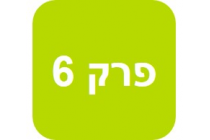 מושגי יסוד בניהול מוצרים