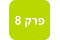 שיווק דיגיטלי